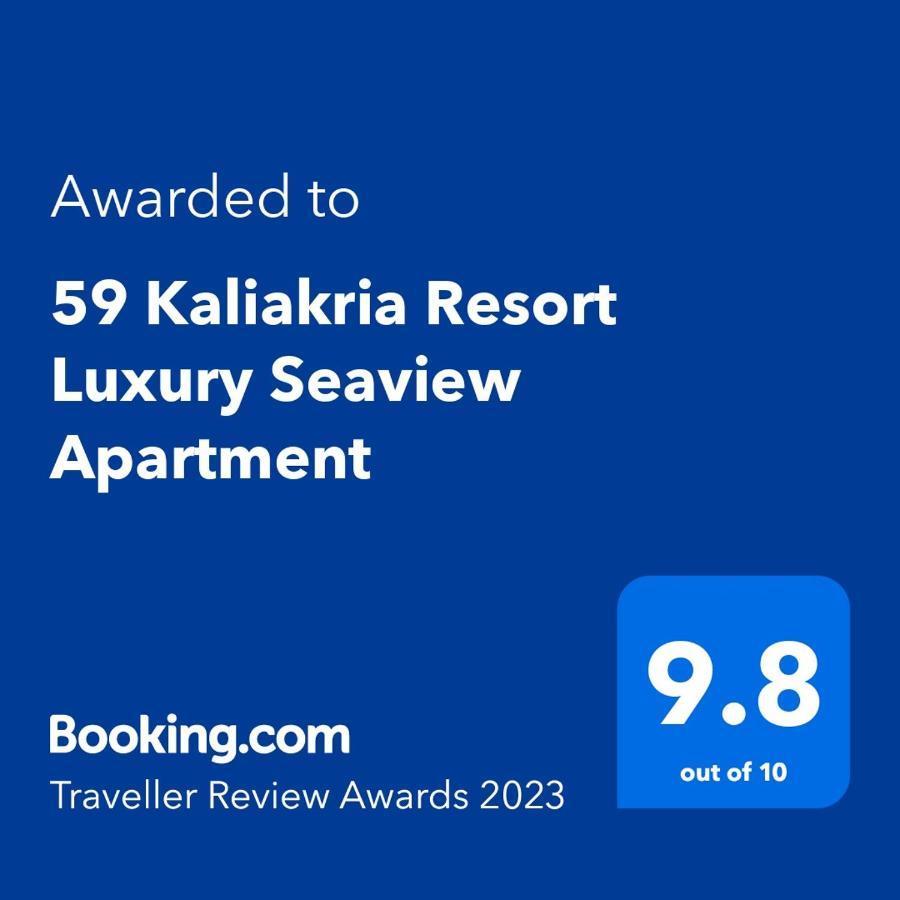 59 Kaliakria Seaview Luxury Apartment Topola Buitenkant foto
